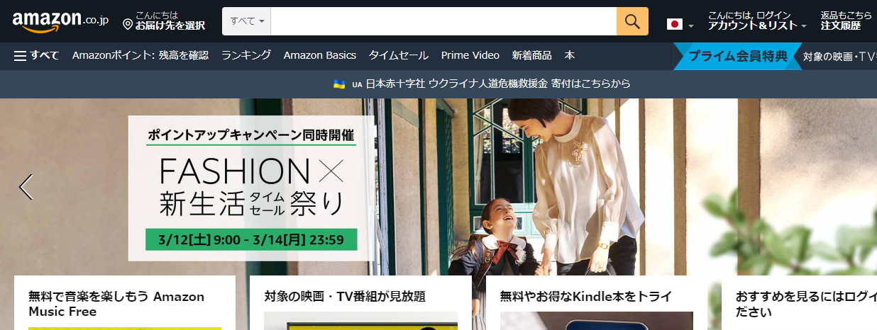 amazon URL 5 amazon-url-5