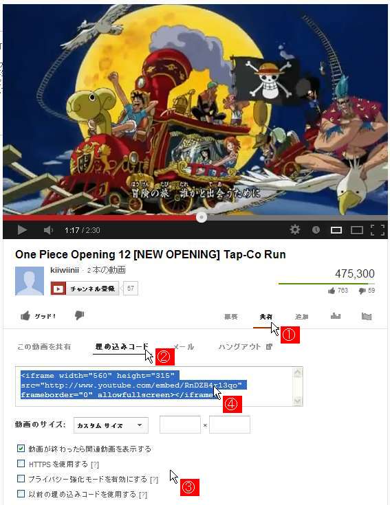 One Piece Opening 12 [NEW OPENING] Tap-Co Run 